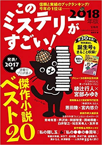 ̃~Xe[2018\