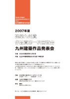 B2007@i\