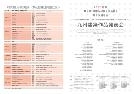 B2012@i\