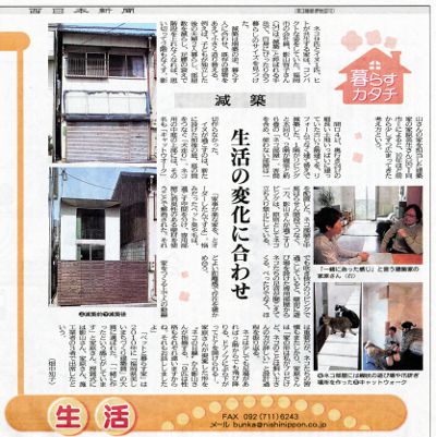 炷J^`L